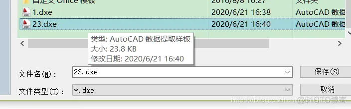 AutoCAD批量提取坐标点的三种方法_工程_04